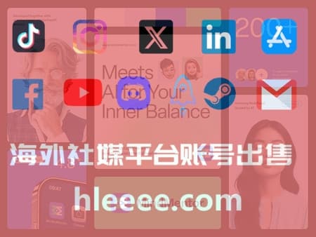 tiktok账号购买